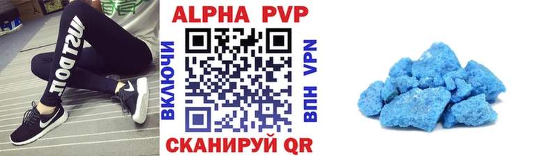 Alpha-PVP VHQ  Екатеринбург 