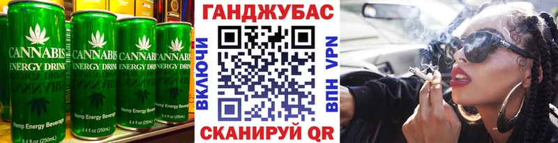 цена   Екатеринбург  Cannafood марихуана 