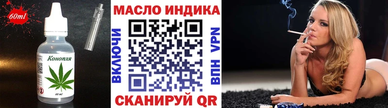 Печенье с ТГК марихуана Екатеринбург