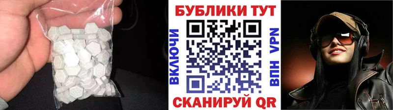 Ecstasy Philipp Plein  купить наркоту  Екатеринбург 