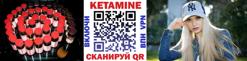 это Telegram Екатеринбург КЕТАМИН ketamine omg онион