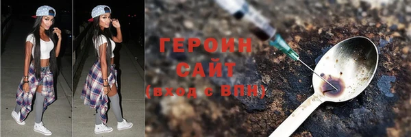 трава Верея