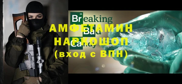 2c-b Верхний Тагил