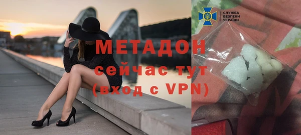 2c-b Верхний Тагил