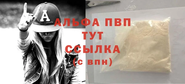 трава Верея