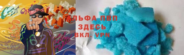 трава Верея