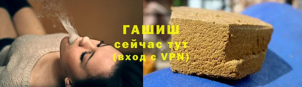 трава Верея