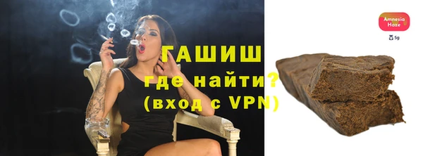 2c-b Верхний Тагил