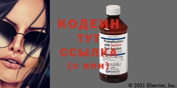 2c-b Верхний Тагил