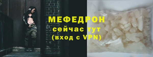 2c-b Верхний Тагил