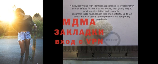 трава Верея