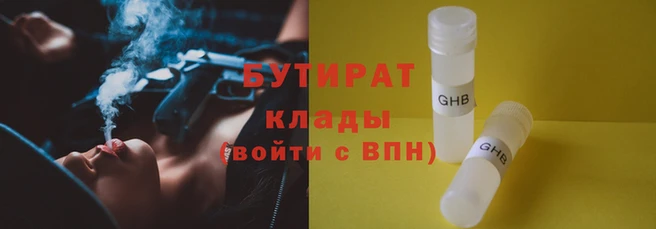 трава Верея