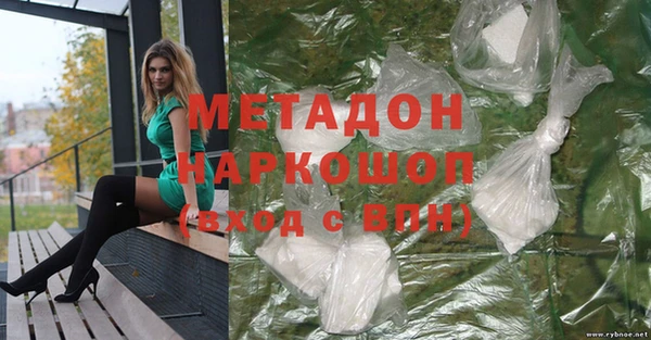 2c-b Верхний Тагил