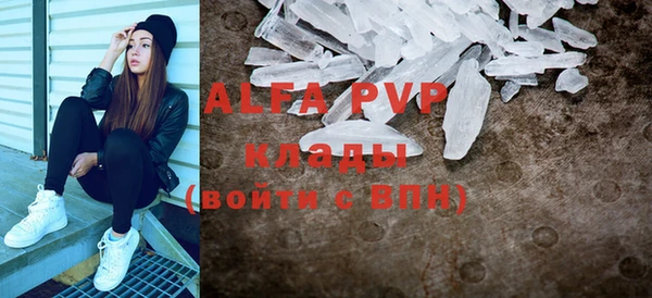 трава Верея