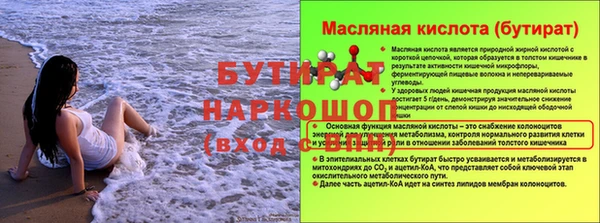 трава Верея