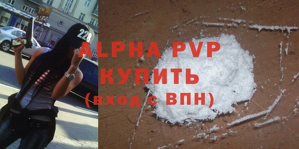 2c-b Верхний Тагил