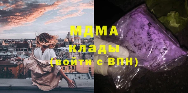2c-b Верхний Тагил