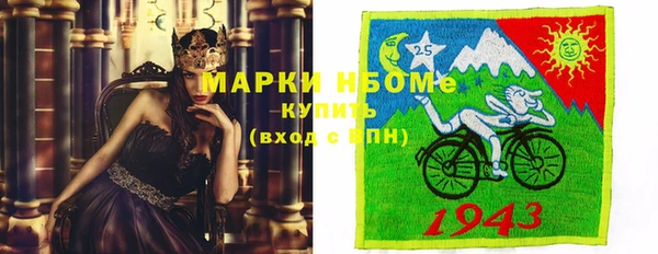 2c-b Верхний Тагил