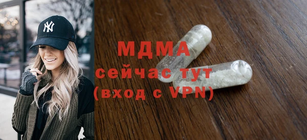 2c-b Верхний Тагил
