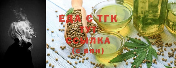 2c-b Верхний Тагил