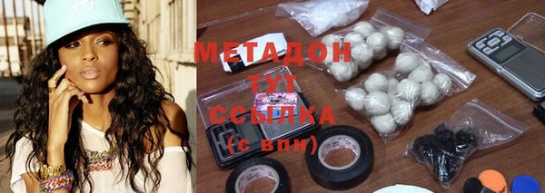 2c-b Верхний Тагил