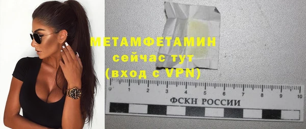 2c-b Верхний Тагил