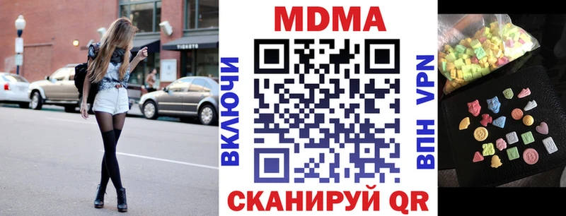 MDMA молли  Екатеринбург 