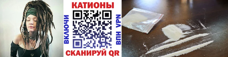 наркошоп Екатеринбург Мефедрон кристаллы