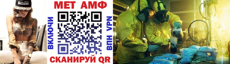 МЕТАМФЕТАМИН винт  Екатеринбург 