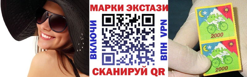 сколько стоит Екатеринбург Наркотические марки 1,5мг