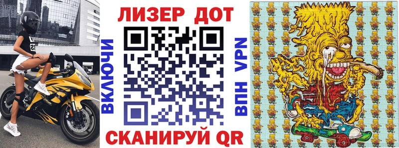Марки NBOMe 1500мкг Екатеринбург