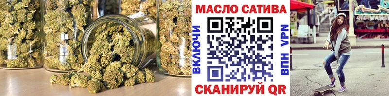 Дистиллят ТГК THC oil  darknet состав  Екатеринбург 