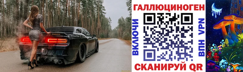 наркошоп  Екатеринбург  Псилоцибиновые грибы мухоморы 
